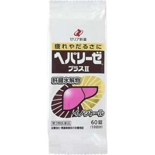 Gói Bổ gan trắng 60 viên