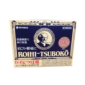 Miếng dán trị đau nhức Roihi Tsuboko 156 miếng