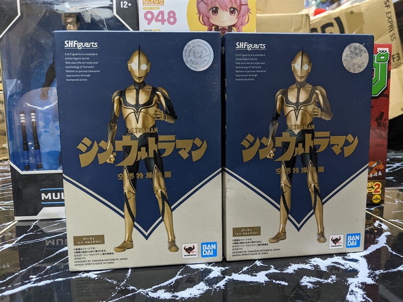 SHF SHIN ULTRAMAN ZOFFY