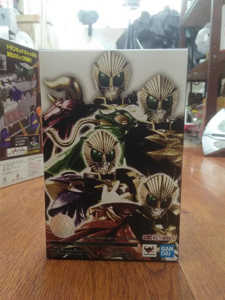 SHF BEAST MATLE SET 2.0 2ND