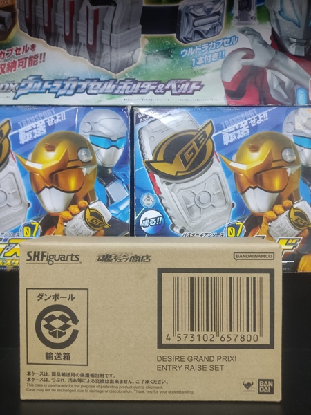 SHF DESIRE GRAND PRIX! ENTRY RAISE SET