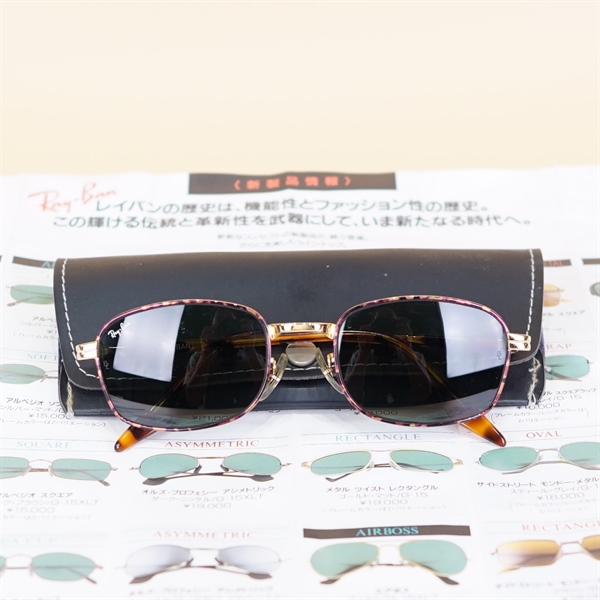 Kính Rayban gọng nâu loang KG+