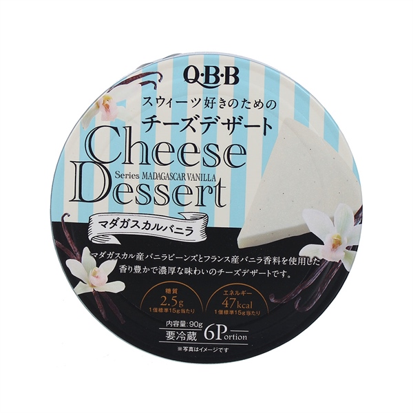 Phô mai QBB vị Vanilla (6miếngx15g)