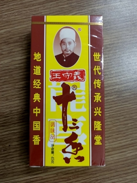 THẬP TAM HƯƠNG TRUNG HOA 十三香