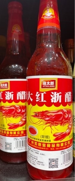 DẤM HỒNG 620ML