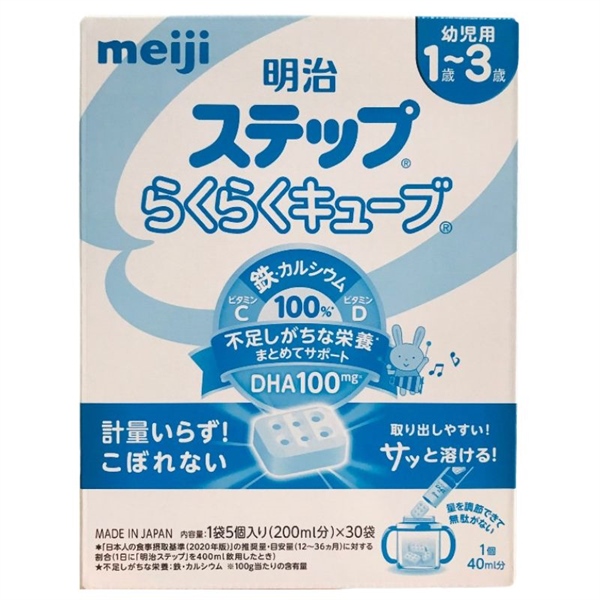Sữa Meiji thanh nội địa 1-3 30 thanh
