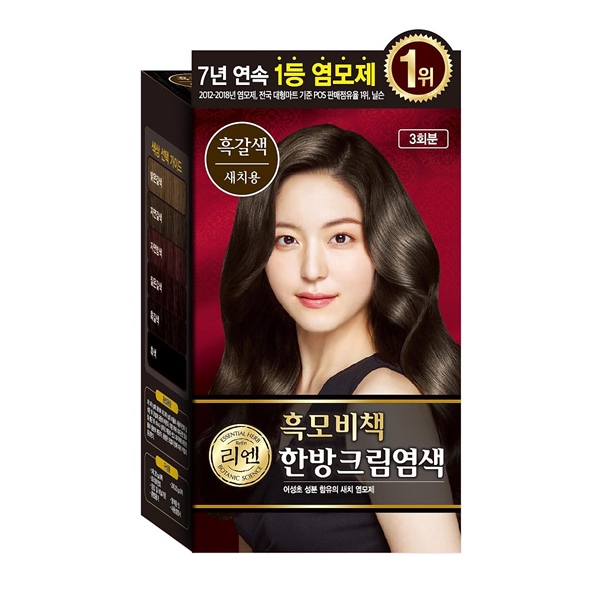 Thuốc nhuộm phủ bạc thảo dược Reen