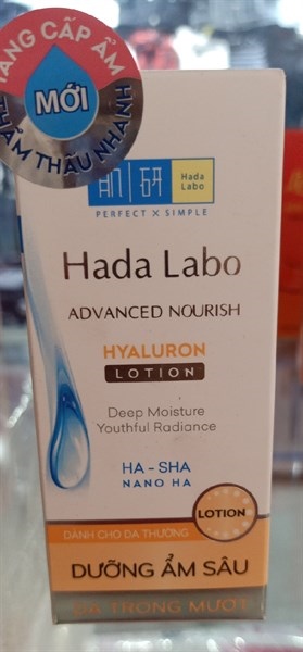 Lotion Dưỡng ẩm HADA LABO 100ML