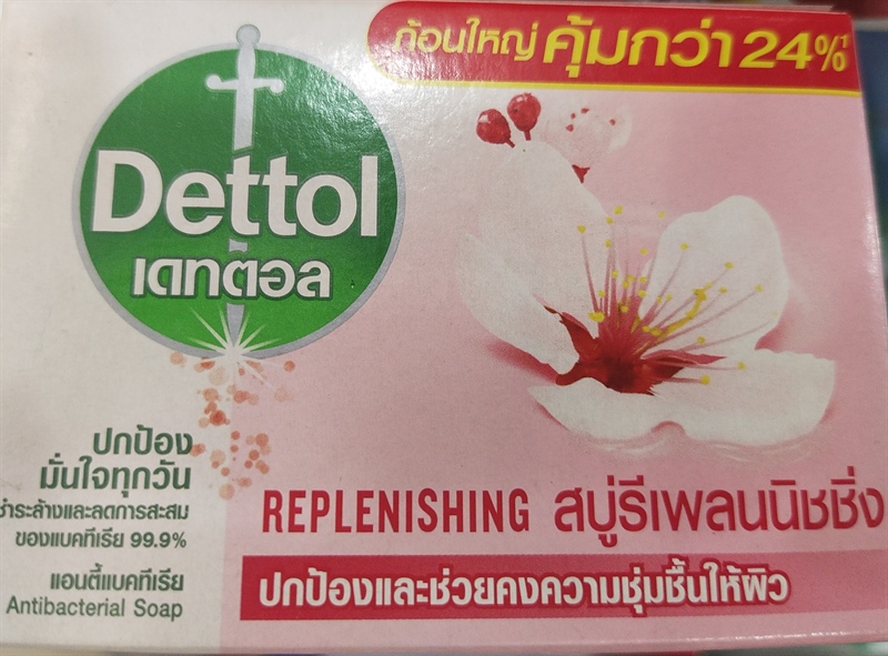 Xà bông cục Dettol 100g
