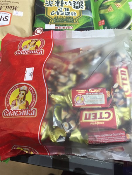 Kẹo Step Nga 500gr/ Đỏ