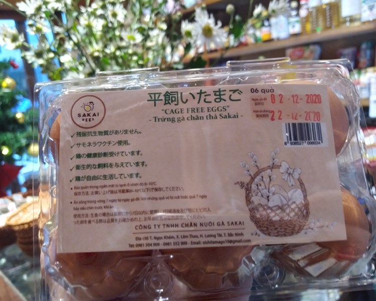 Trứng Gà Vỉ (6 quả) Sakai 卵 6個入