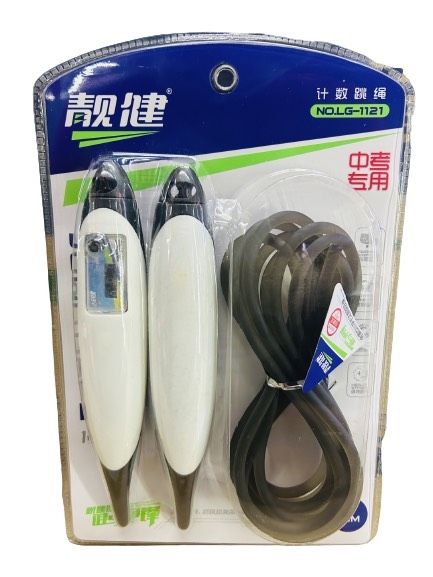 Dây nhảy đếm số TQ 1121 12TQ9714'''