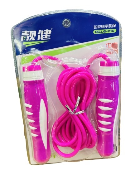 Dây nhảy đếm số TQ 1110 12TQ9715'''