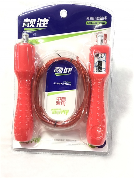 Dây nhảy đếm số TQ 1103, 12TQ2388