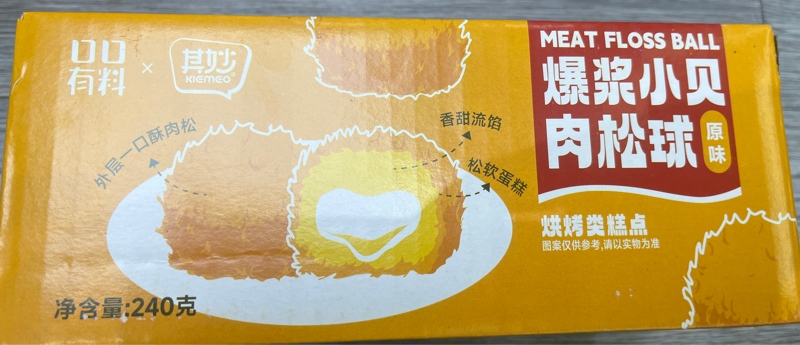 Bánh bông lan ruốc thịt chà bông phô mai tan chảy 240g vàng