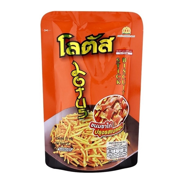 SNACK QUE THÁI VỊ THỊT BÒ NƯỚNG BBQ DORKBUA 23G