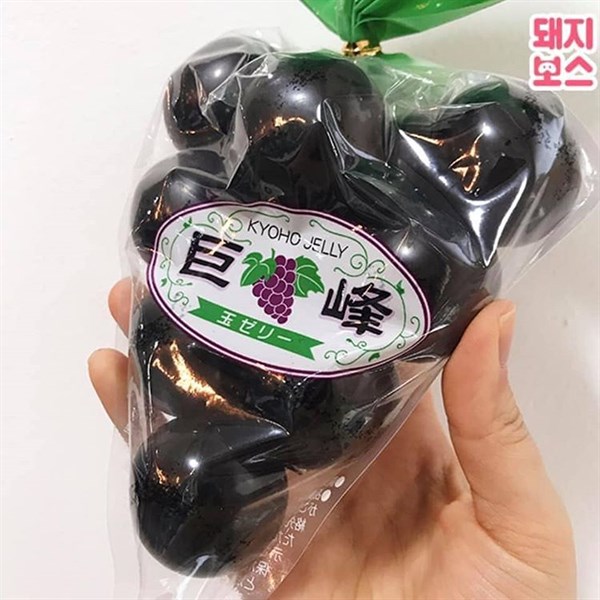 Thạch nổ nho đen Kyoho bịch 7 trái