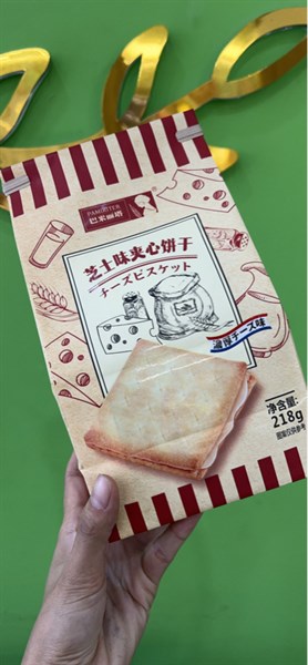 Bánh kẹp phô mai 218gr