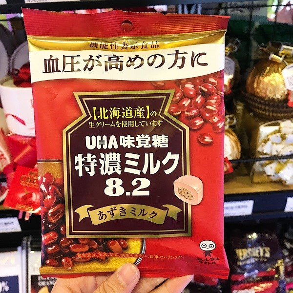 Kẹo Sữa UHA Vị Đậu Đỏ