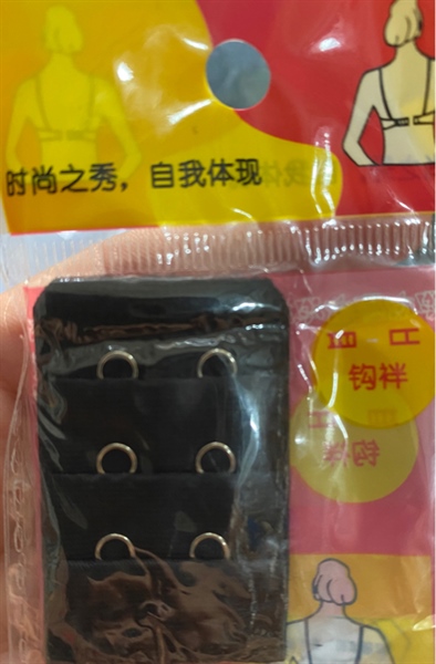 Nối áo ngực 2 móc - đen