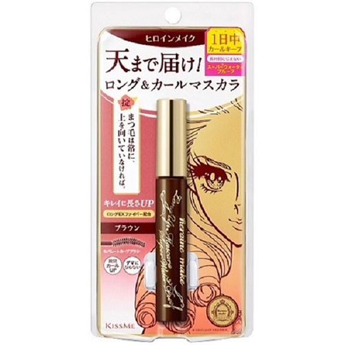 KISS ME - Long UP Mascara Super WP Brown