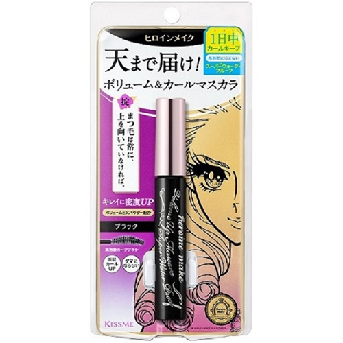 KISS ME - Volume UP Mascara Super WP Black