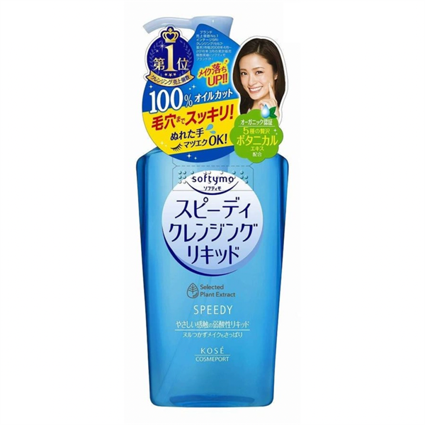 KOSE - Speedy Cleasing Oil, 230ml