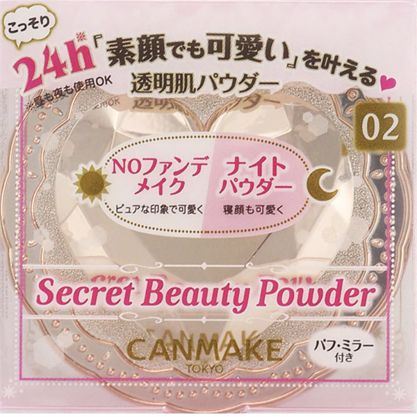 CANMAKE SECRET BEAUTY POWDER 02 NATURAL