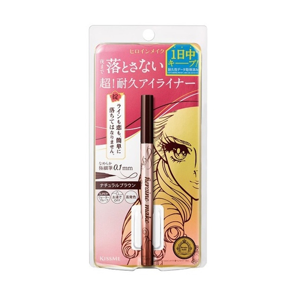 KISS ME - Heroine Make Smooth LIQUID Eyeliner Super Waterproof, Brown NEW