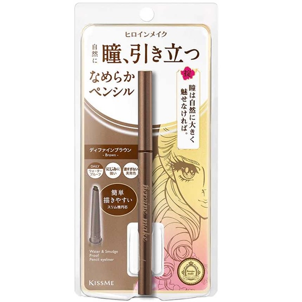 KISS ME - Heroine Make Long Stay Gel Liner PENCIL Eyeliner, BROWN NEW