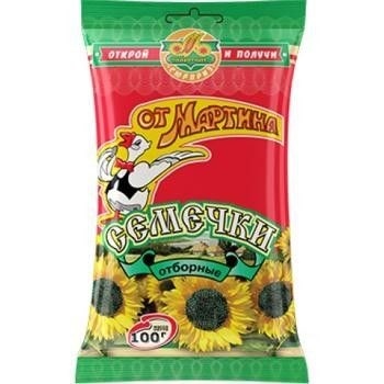 HƯỚNG DƯƠNG MARTIN 100G