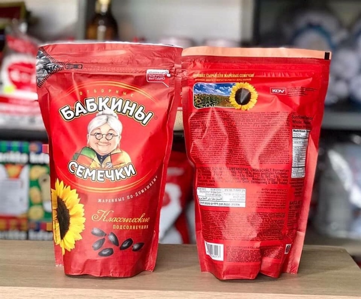 HẠT HƯỚNG DƯƠNG 300GR GÓI NGA