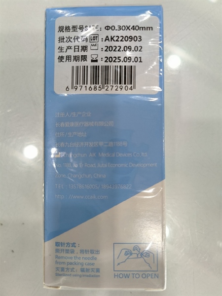 KCC 4 TQ AIK 0.30x40mm (10c/vĩ)-