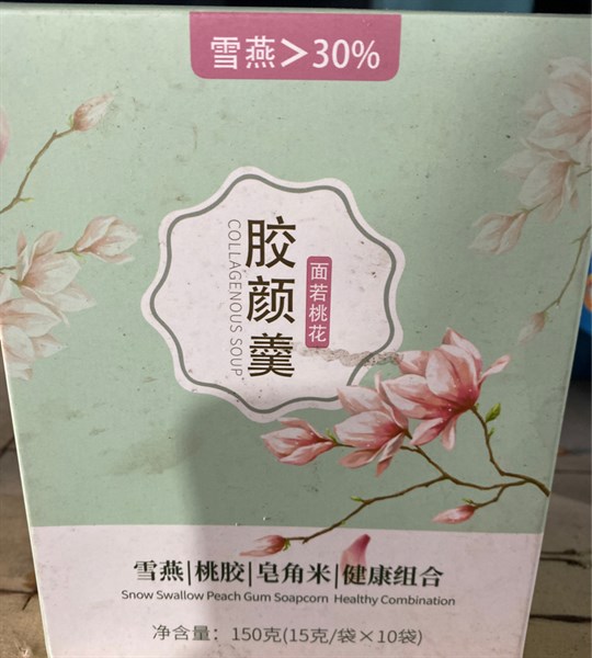 Chè dưỡng nhan trung quốc ( hộp )