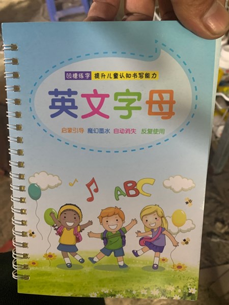 Sách tập tô thần kì ( sét 3 q )