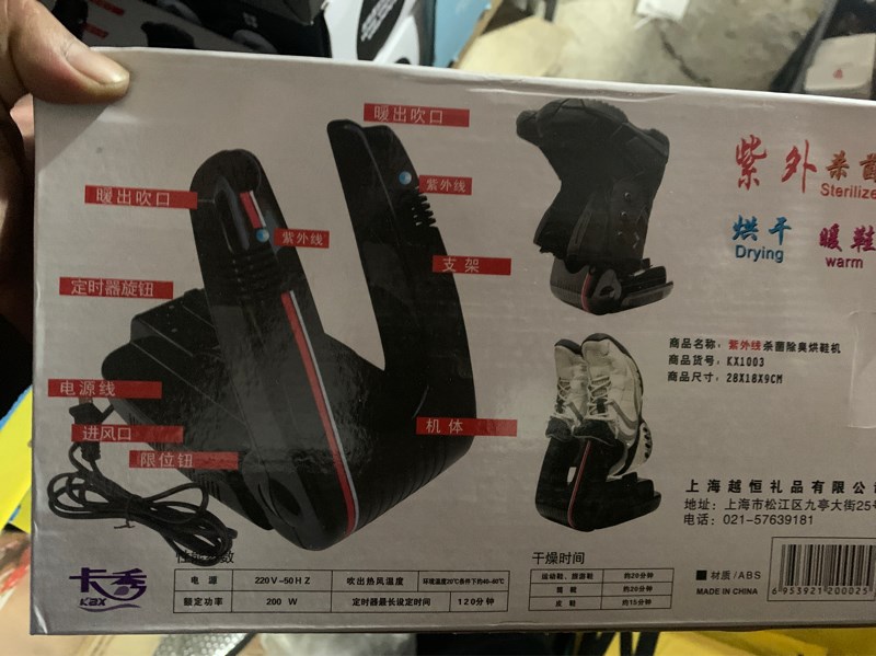 Sấy giầy đẹp