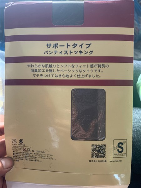 Quần tất muji