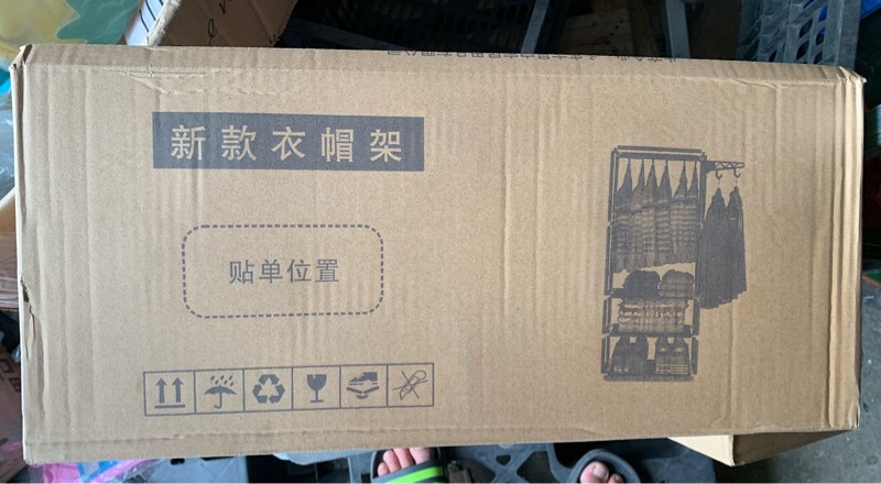 Kệ cheo quần áo chữ H