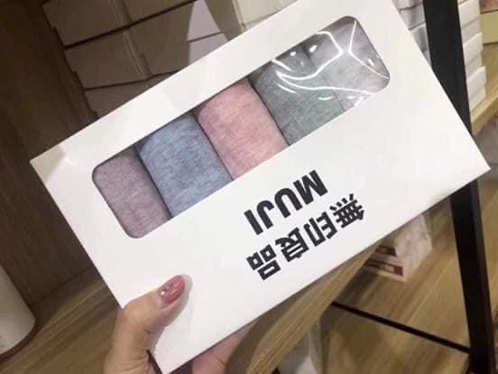 Chíp muji hộp trắng