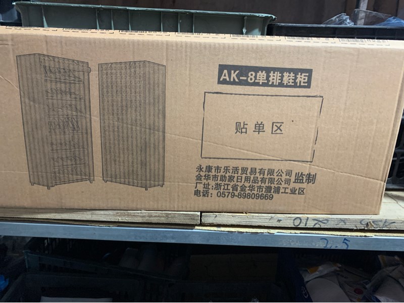 Tủ giầy AK8