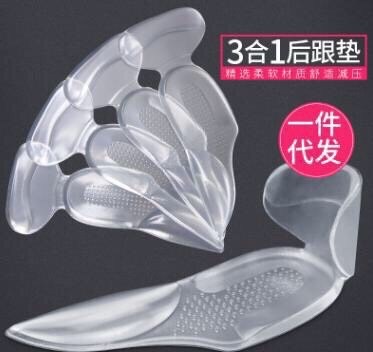 Đệm chân silicon