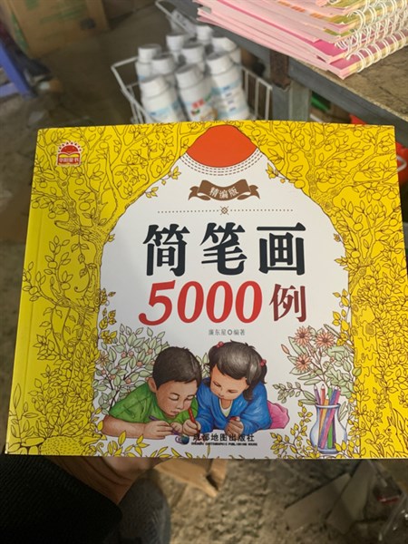 Sách 5000 trang