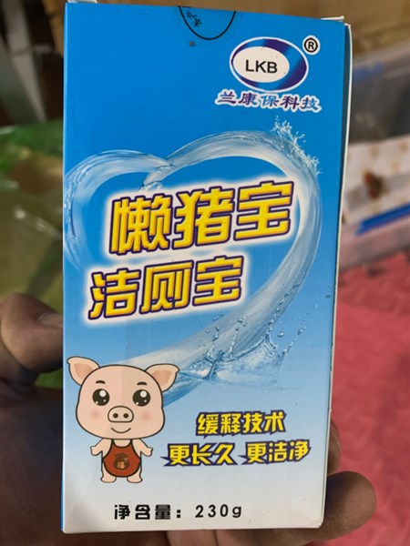 Heo tẩy bồn cầu