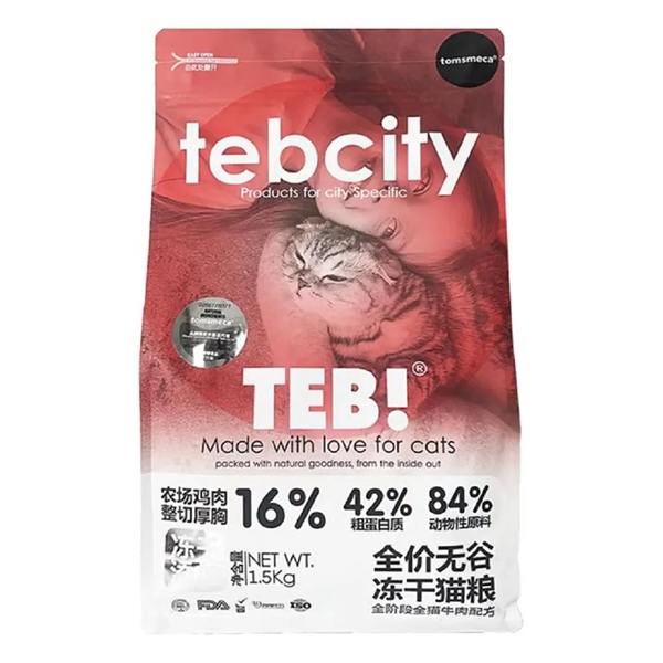 Hạt TEB! City cho mèo mọi lứa tuổi