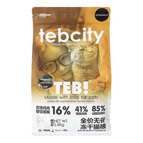 Hạt TEB! City cho mèo mọi lứa tuổi