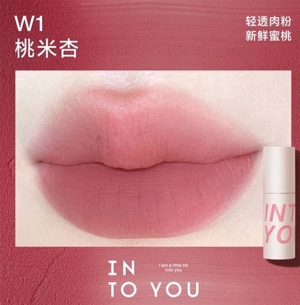 [Hàng Công Ty] INTO YOU Son Kem - W1