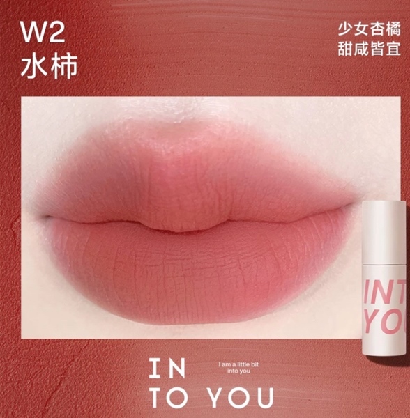 [Hàng Công Ty] INTO YOU Son Kem - W2