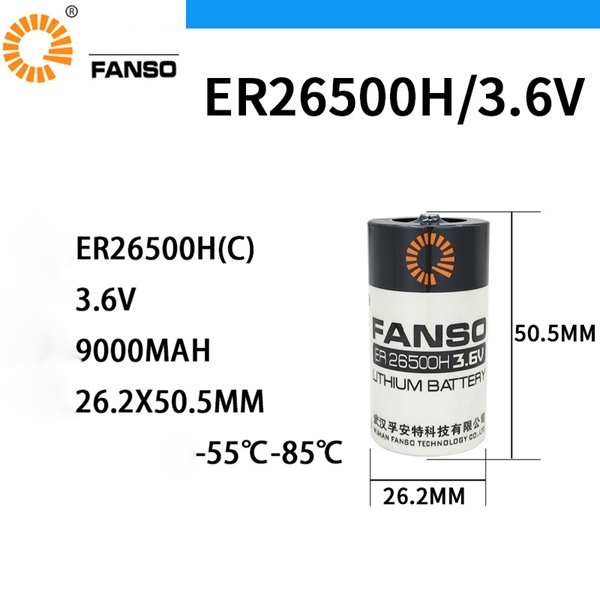 Pin FANSO ER26500H 3.6V 9ah Nuôi Nguồn NB-IoT