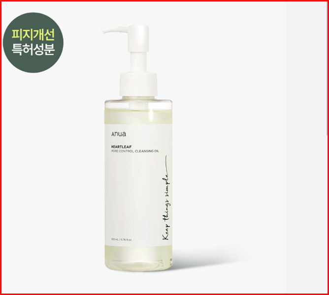 Dầu tẩy trang Anua Heartleaf Pore Control Cleansing Oil