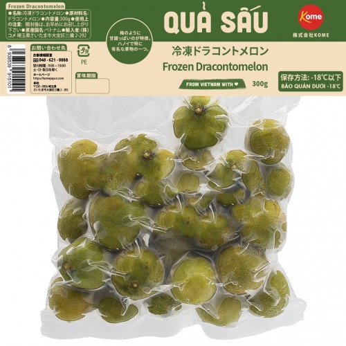 SẤU ドラコントメロン